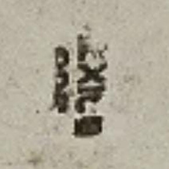 Vintage Mexico 925 Sterling Silver Block Pink Inlay Pendant Earrings Set - Picture 6 of 7